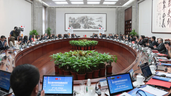 GBCC, 3rd UK-China Judicial Roundtable