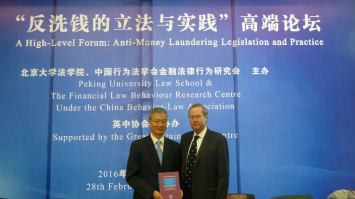 GBCC, Anti-Money Laundering Seminar
