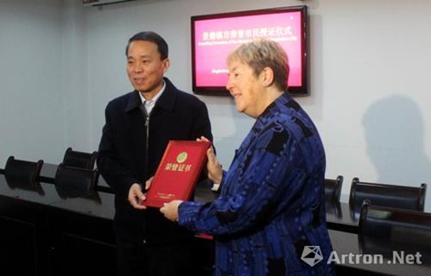 GBCC Trust Chairman becomes Honorary Citizen of Jingdezhen