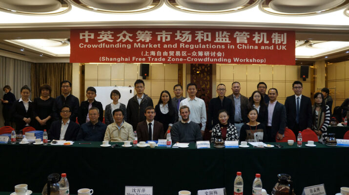 GBCC, Crowdfunding Workshop at Renmin University