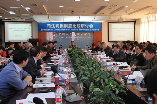 International Conference on Systems of Judicial Precedents