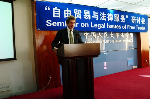 GBCC Debate on Free Trade Zone Policy 2014