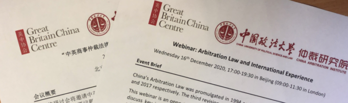 Great Britain China Centre, Arbitration Law and international Experience