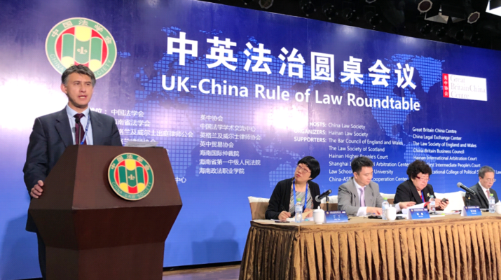 GBCC Roundtable delegates at the 3rd UK-China Rule of Law Roundtable