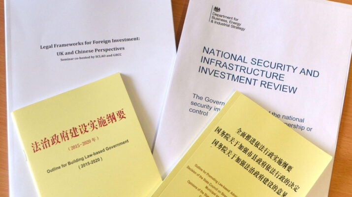 State Council LAO Seminar on Legal Frameworks for Foreign Investment: UK and Chinese perspectives