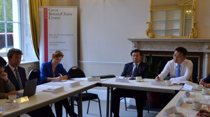 GBCC Constitutional Review Roundtable with the NPC Legislative Affairs Commission