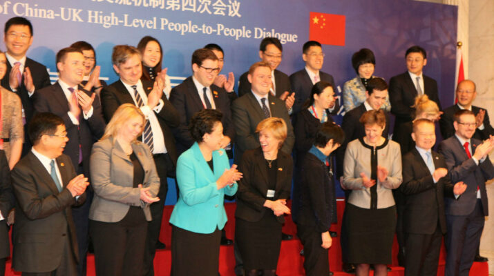 GBCC 6th UK-China Young Leaders Roundtable