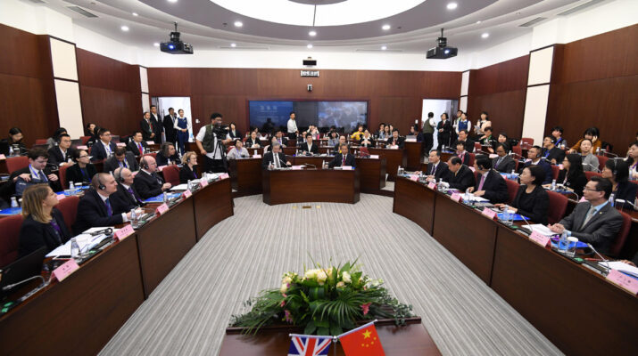 GBCC 5th UK-China Judicial Roundtable
