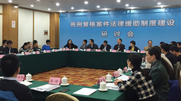 GBCC, Saving Lives in the Death Penalty Review Stage