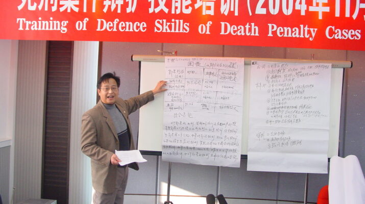 GBCC, China’s Use of the Death Penalty: European Instrument for Democracy and Human Rights